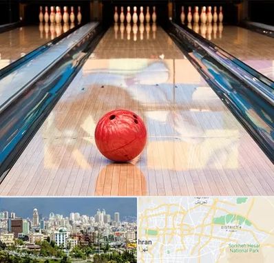باشگاه بولینگ در شرق تهران 