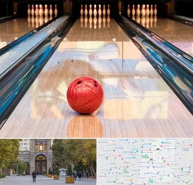 باشگاه بولینگ در منطقه 12 تهران 