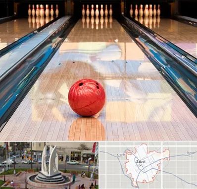 باشگاه بولینگ در زابل