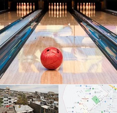 باشگاه بولینگ در شمیران نو