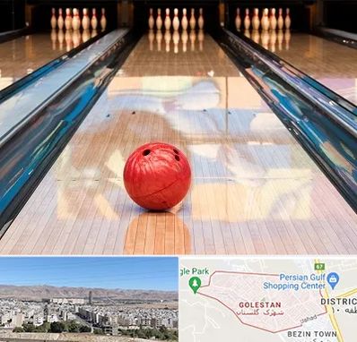 باشگاه بولینگ در شهرک گلستان شیراز