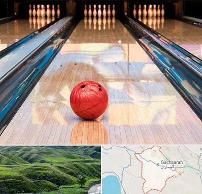 باشگاه بولینگ در گچساران
