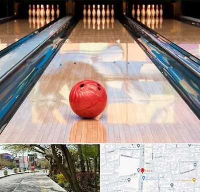 باشگاه بولینگ در خیابان توحید اصفهان