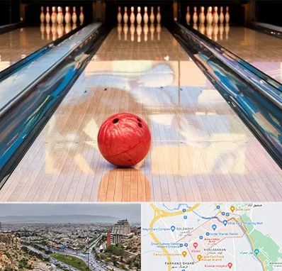 باشگاه بولینگ در معالی آباد شیراز