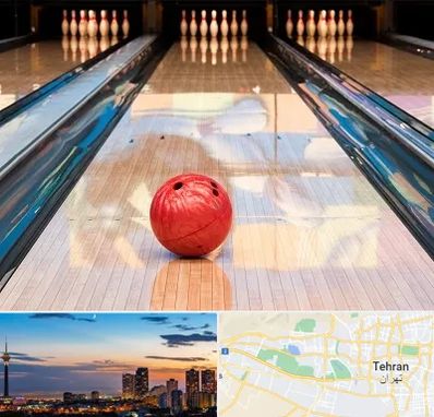 باشگاه بولینگ در غرب تهران 
