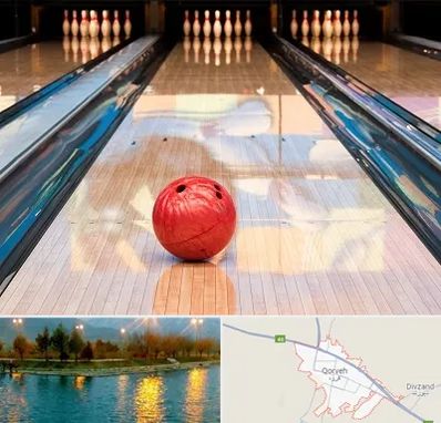 باشگاه بولینگ در قروه