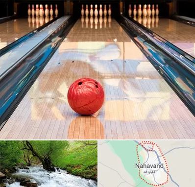 باشگاه بولینگ در نهاوند