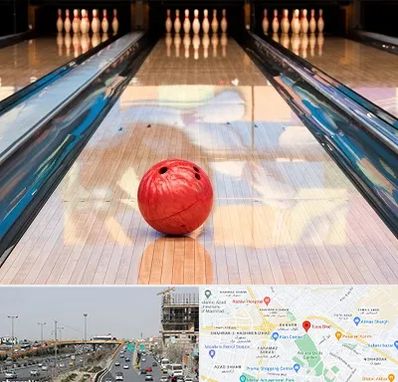 باشگاه بولینگ در بلوار توس مشهد