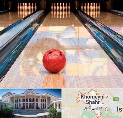 باشگاه بولینگ در خمینی شهر
