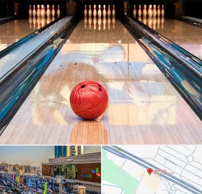 باشگاه بولینگ در لاله پارک تبریز