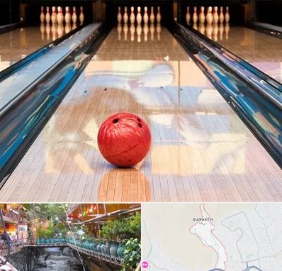 باشگاه بولینگ در درکه