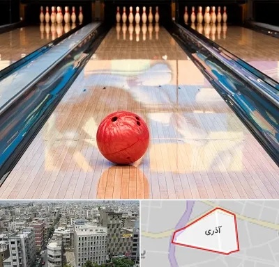 باشگاه بولینگ در آذری
