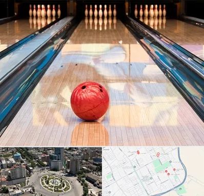 باشگاه بولینگ در زرافشان اسلامشهر