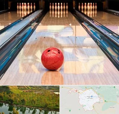 باشگاه بولینگ در بهبهان