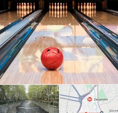 باشگاه بولینگ در زرگنده