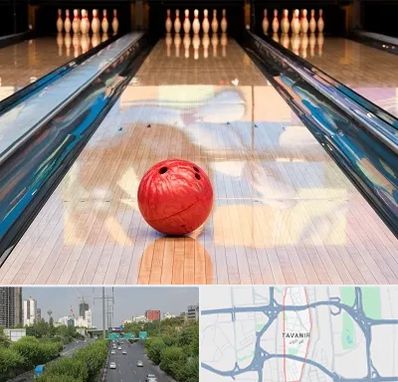 باشگاه بولینگ در توانیر