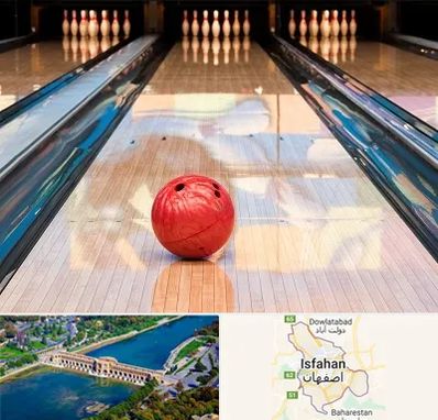 باشگاه بولینگ در اصفهان
