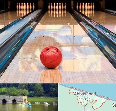 باشگاه بولینگ در عباس آباد