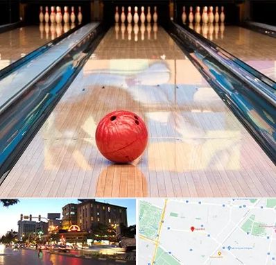 باشگاه بولینگ در بلوار سجاد مشهد