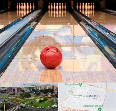 باشگاه بولینگ در تهرانسر 