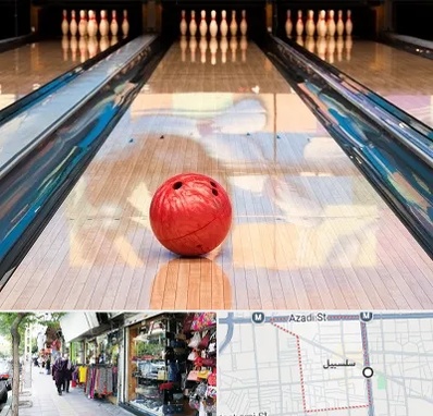 باشگاه بولینگ در سلسبیل