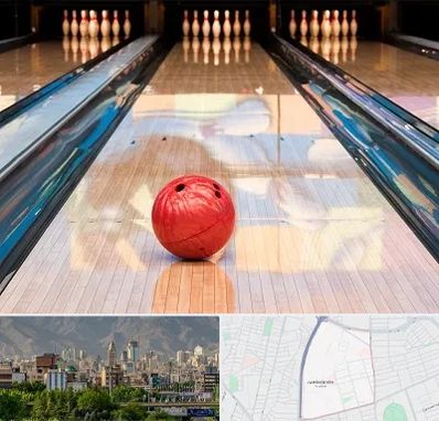 باشگاه بولینگ در جمشیدیه