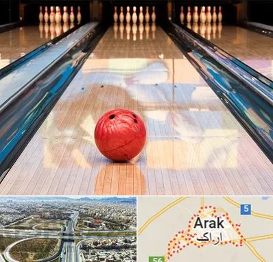 باشگاه بولینگ در اراک