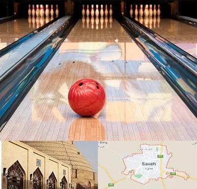 باشگاه بولینگ در ساوه