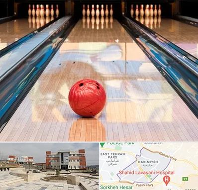 باشگاه بولینگ در حکیمیه 