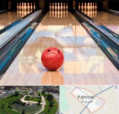 باشگاه بولینگ در کهریزک