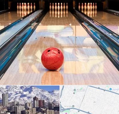 باشگاه بولینگ در ازگل