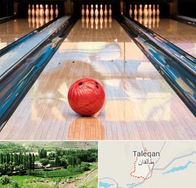 باشگاه بولینگ در طالقان