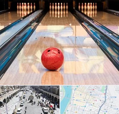 باشگاه بولینگ در نادری اهواز