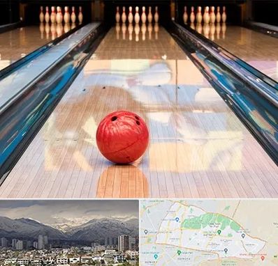 باشگاه بولینگ در منطقه 4 تهران 