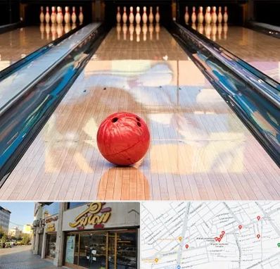 باشگاه بولینگ در عطاران قم