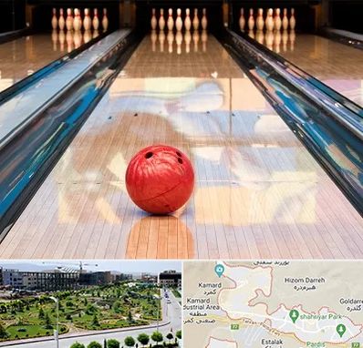 باشگاه بولینگ در پردیس