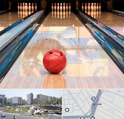 باشگاه بولینگ در هفت تیر