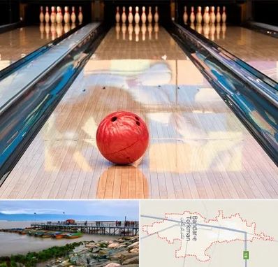 باشگاه بولینگ در بندر ترکمن