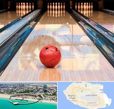 باشگاه بولینگ در کیش