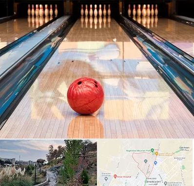 باشگاه بولینگ در باغستان کرج