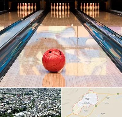 باشگاه بولینگ در شاهرود