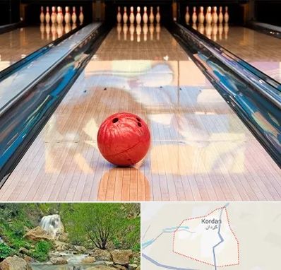 باشگاه بولینگ در کردان