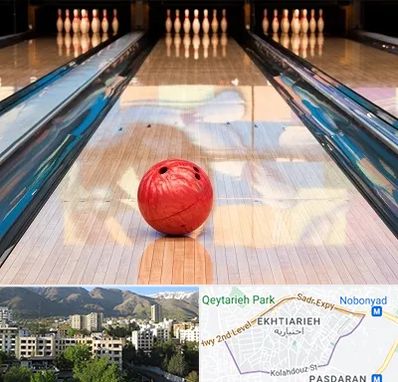 باشگاه بولینگ در اختیاریه 