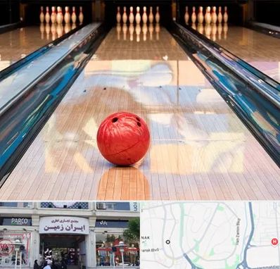 باشگاه بولینگ در ایران زمین