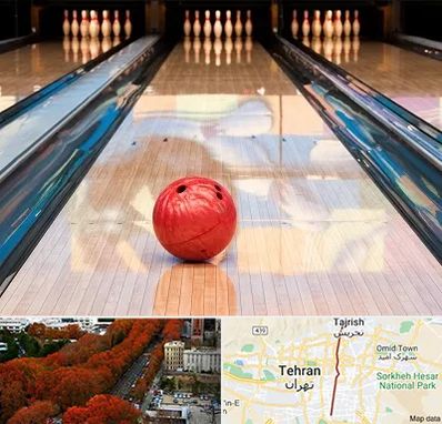 باشگاه بولینگ در ولیعصر 