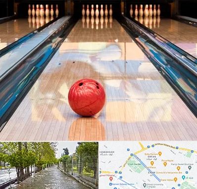 باشگاه بولینگ در خیابان ارم شیراز