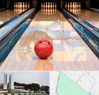 باشگاه بولینگ در بلوار فلسیطین مشهد