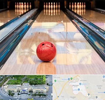 باشگاه بولینگ در نسیم شهر