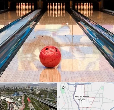 باشگاه بولینگ در عباس آباد تهران