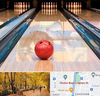 باشگاه بولینگ در چهارباغ اصفهان
